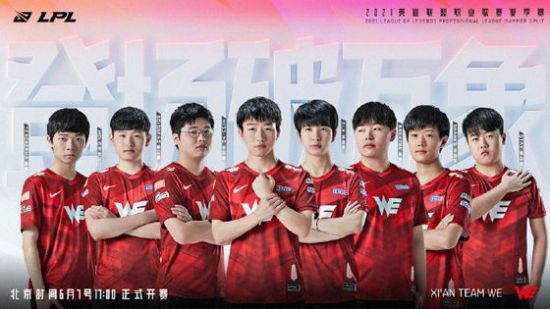 王者荣耀新皮肤发布 灵感源自山海经与搜神记