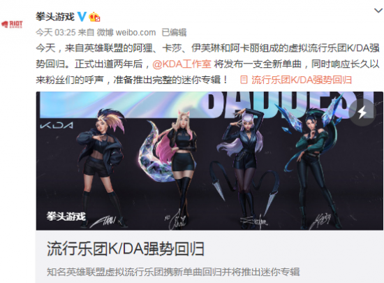 每周违规账号公示及管理措施分析