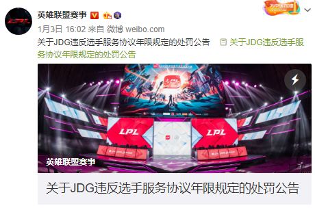 英雄联盟LPL赛制变革2025季后赛新规解析