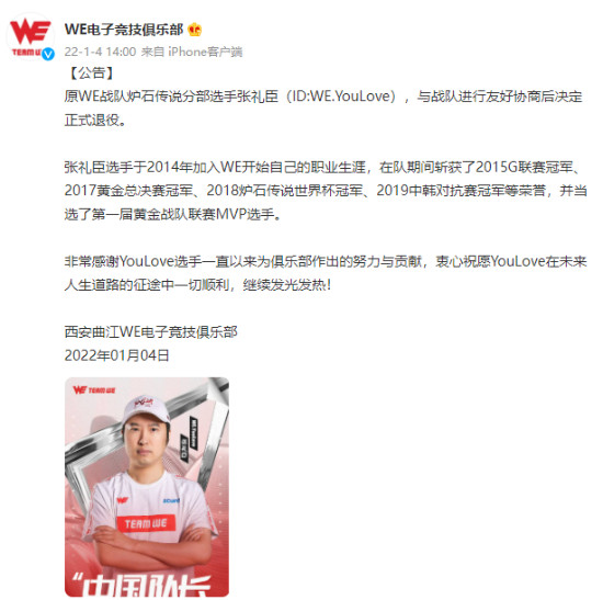 腾讯三角洲行动电竞赛如何打破射击游戏的魔咒