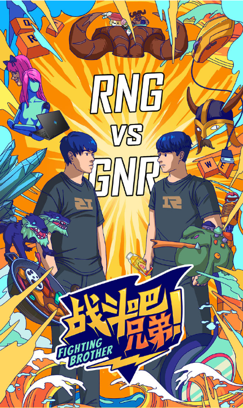 300英雄修仙模式全新二次元画风揭秘让MOBA游戏体验升级