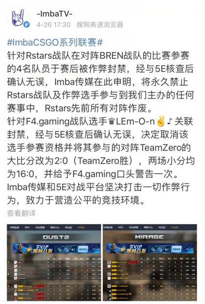 电竞赛事推动多元产业发展引关注